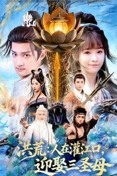 埃尔洛夫医生