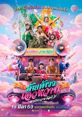 小祖宗她芳心纵火