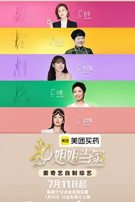 成年女性的动画时间